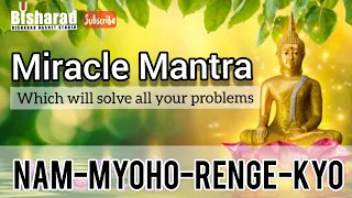 Miracle Mantra | Nam Myoho Renge Kyo | 10 Minutes Daily Can Change Your Life Forever