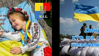 Привітання з днем Захисника України