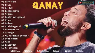 QANAY әндер || песни QANAY || QANAY's songs #qanay