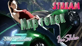 Need for Speed: Underground 2 vs Stronghold 2 - Ну бывает