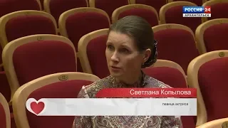 СВЕТЛАНА КОПЫЛОВА. Интервью. / «ДОБРОЕ ТВ» / Сюжет «Россия 24 - АРХАНГЕЛЬСК»