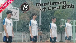 【Multi-sub】Gentlemen of East 8th EP16 | Zhang Han, Wang Xiao Chen, Du Chun | Fresh Drama