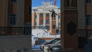 Уфа. Было - стало