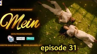 New! Mein | Episode 31 | teaser | Wahaj Ali | ARY Digital #meindrama #ayezakhan #wahajaliali