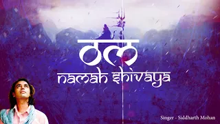 Shiv Taandav Bhajan | Siddharth Mohan | Most Powerful | Om Namah Shivaya | Bawa Gulzar | Guruji