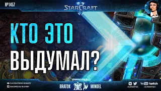 СЛОМАННЫЕ ИГРЫ Ep. 7: BratOK vs Mindel - Карты со сломанной экономикой и полуострова в StarCraft II