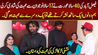 Positive Story of Wahab and fizza | Syed Basit Ali