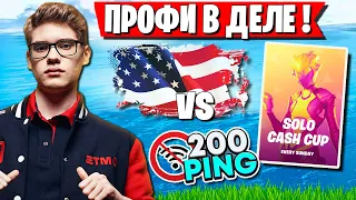 ВИРТУОЗНАЯ ИГРА TOOSE ПРОТИВ ЧЕЛОВ С НОЛЬ ПИНГ НА СОЛО NA CASH CUP В ФОРТНАЙТ