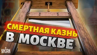 Смертная казнь в Москве: задержанных в Крокусе обнулили. Разоблачение ФСБ от Осечкина