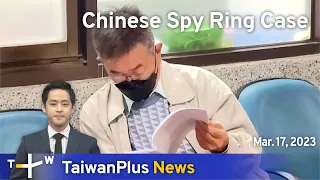 Chinese Spy Ring Case, 18:30, March 17, 2023 | TaiwanPlus News
