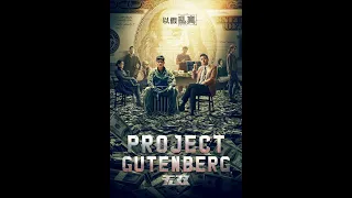 Project Gutenberg (2018) Trailer