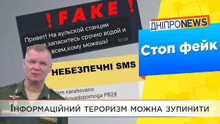 Інформаційна війна: як не потрапити на гачок російського агресора?