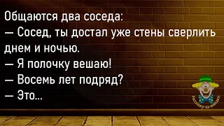 🤡Идёт Алкаш,Споткнулся...Большой Сборник Смешных Анекдотов,Для Супер Настроения!