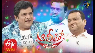 ఆలీతో సరదాగా | బండ్ల గణెష్ | 31 ఆగస్టు 2020    | ఈటీవీ తెలుగు