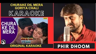 Churake Dil Mera [ Main Khiladi Tu Anari Movie ] Original Crystal Clear Karaoke With Scrolling Lyric