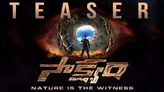 Saakshyam Teaser | Bellamkonda Sreenivas | Pooja Hegde | Sriwass | #SaakshyamTeaser