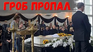 Скандал на похоронах Валентины Легкоступовой! Никто такого не ожидал! Дочери в шоке