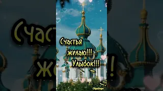 С Днем Святой Равноапостольной Княгини Ольги!!!