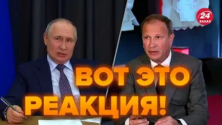 😮Даже в России такого не ждали! Послушайте, что выдал Путин @NEXTALive