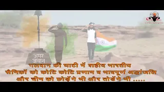 Parsuram ka parsu jage | he bharat ke ram jago | new viral song 2020