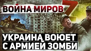 Гибель миллионов - статистика. Почему РФ не считается с потерями в войнах