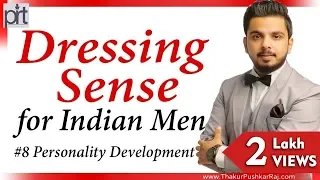 Dressing Sense Tips | Indian Men | Personality Development