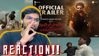 Kathar Basha Endra Muthuramalingam Trailer | REACTION!! | Arya | Muthaiya | Drumstick Productions |