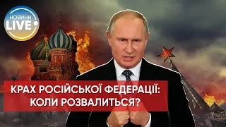 ⚡️Эта война станет последней для "российской империи", — Гарри Каспаров / Последние новости