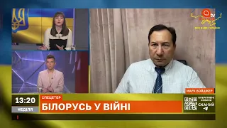 ВІЙНА В БІЛОРУСІ ТА ЛИТВІ: чи вступить НАТО у конфлікт? / Войджер / Апостроф тв