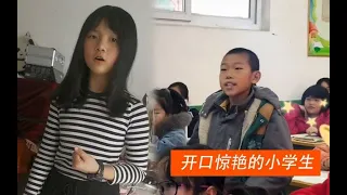 千万不要让小学生随便唱歌，他们一开口，把全网都听傻了！