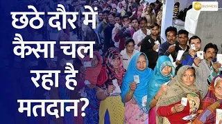 News Live | आज छठे चरण के लिए मतदान जारी, जानिए देश भर में क्या है जनता के मुद्दे?