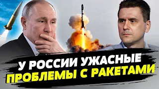 В окупантів катастрофічна неточність ракет — Олександр Коваленко