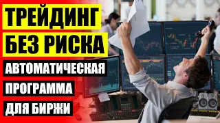 💴 СТРЕЛОЧНЫЙ ИНДИКАТОР ФОРЕКС ⚠ ИНДИКАТОРЫ УРОВНЕЙ ДЛЯ МТ4 САМЫЕ ТОЧНЫЕ 👍