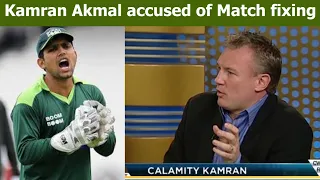 Australian Journalists Trolling Kamran Akmal over Drop Catches - Funny Cricket Video