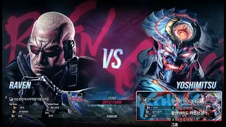 Goattack (raven) VS eyemusician (yoshimitsu) - Tekken 8 Rank Match