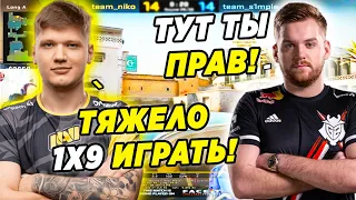 СИМПЛ ОДИН ПЫТАЕТСЯ ВЫИГРАТЬ НА ФПЛ! S1MPLE VS NIKO , FLIT  FPL (CS:GO)