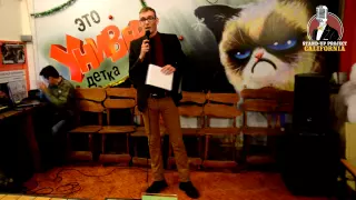 Stand UP Project California (27.12) - Дзюба Богдан
