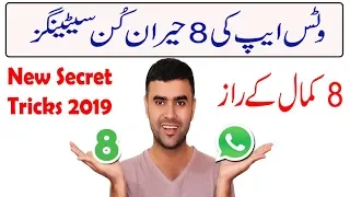 8 SECRET HIDDEN New WhatsApp Tricks NOBODY KNOWS! 2019 Latest WhatsApp Hidden Features