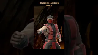 Mortal Kombat Mobile | Победные стойки | ЕРМАК