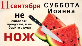 Не отдавайте ничего из дома, особенно соль, чтобы не  отдать своё  счастье в чужие руки