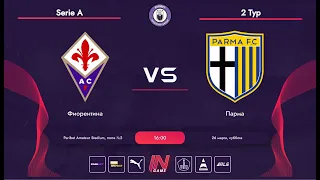 Paribet Amateur League | Фиорентина - Парма  | Italian A | 2 тур