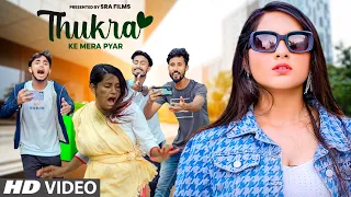 Thukraka Mera Pyar(Official Song )  | Mara Aukaat Tu Dakhagi | Revenge Love Story | SRA Films