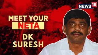 Lok Sabha Election 2024 | DK Suresh Interview | All About Cong Candidate For Bengaluru Rural | N18V