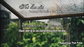 [Vietsub][Audio][Trương Tín Triết - Cát Khắc Tuyển Dật] - Kẻ lừa dối