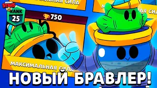 😱 НОВАЯ БЕСПЛАТНАЯ РЕДКОСТЬ НА БРАВЛЕРА! КАК ПОИГРАТЬ В SQUAD BUSTERS!? ПОДАРКИ BRAWL STARS СКОРО!?