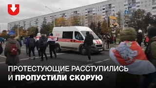 Протестующие пропустили скорую в Серебрянке вечером 18 октября