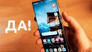 Samsung Galaxy S24 Ultra — НАКОНЕЦ-ТО ЭТО ПРОИСХОДИТ!