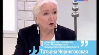 Правила жизни с Татьяной Черниговской