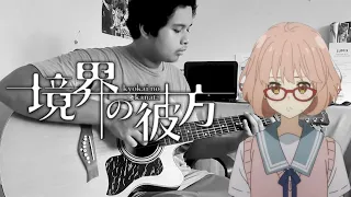 Kyoukai no Kanata ED | Daisy - (Fingerstyle guitar cover)