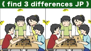 Spot the difference|Japanese Pictures Puzzle No415